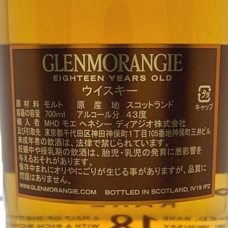  GLENMORANGIE シングルモルト　18年　700ml 未開栓