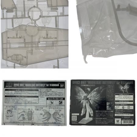   HG 1/144 HGCC ターンエーガンダム用 拡張エフェクトユニット“月光蝶” 未組立品