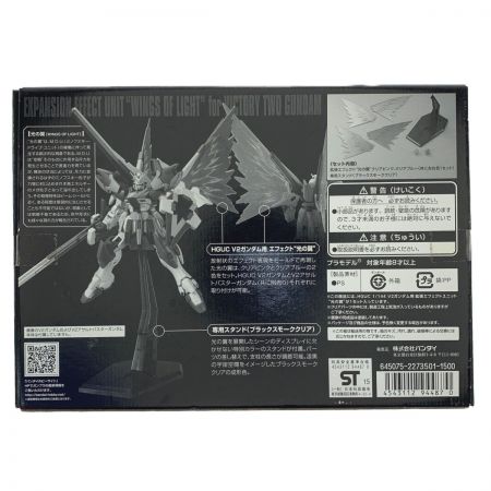   HG 1/144 HGUC V2ガンダム用 拡張エフェクトユニット “光の翼” 未組立品