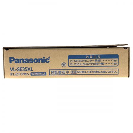 中古】 Panasonic パナソニック テレビドアホン 電源直結式 VL-SE35XL