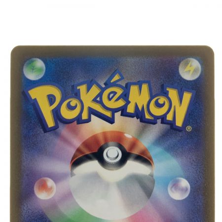   ポケモンカード　カトレア 080/070SR　ポケカ