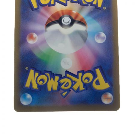   ポケモンカード　カトレア 080/070SR　ポケカ