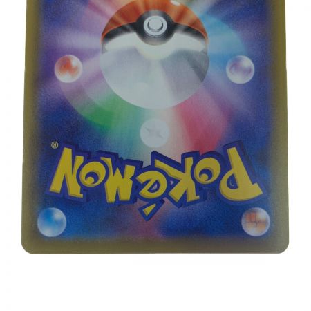   ポケモンカード　ブラッキーV 085/069SR　ポケカ