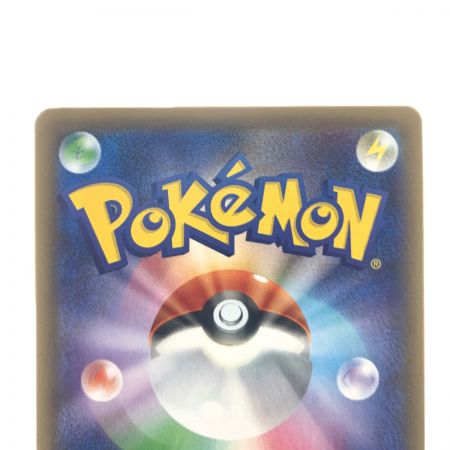   ポケモンカード　バシャーモVMAX 086/070SR ポケカ