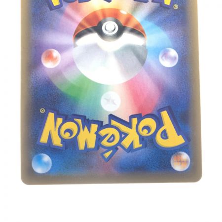   ポケモンカード　バシャーモVMAX 086/070SR ポケカ