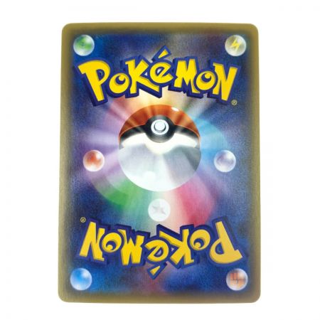   ポケモンカード　ピカチュウ 010/032RR　ポケカ