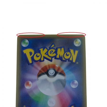   ポケモンカード　ピカチュウ 010/032RR　ポケカ