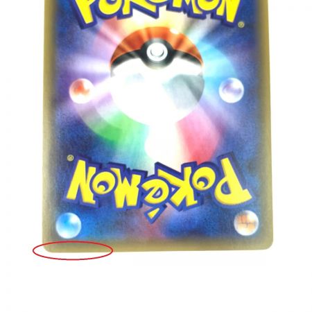   ポケモンカード　ピカチュウ 010/032RR　ポケカ