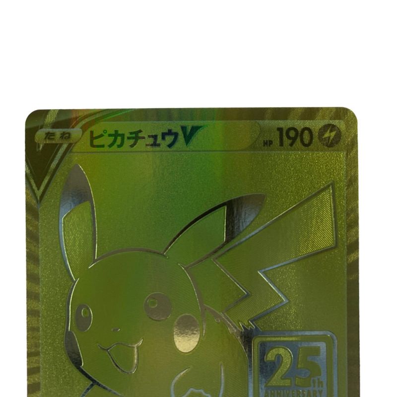 中古】 ポケモンカード ピカチュウＶ 001/015 ポケカ｜総合リサイクル