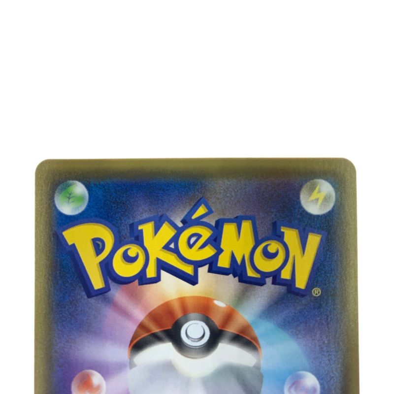 中古】 ポケモンカード ピカチュウＶ 001/015 ポケカ｜総合リサイクル