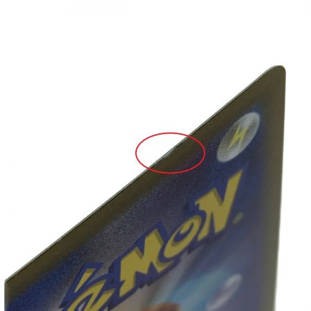   ポケモンカード　ピカチュウVMAX 114/100HR　ポケカ 