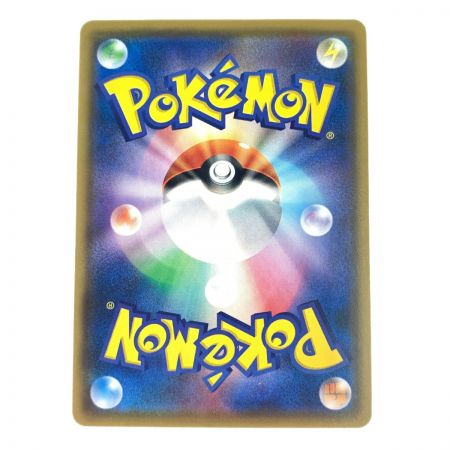 中古】 ポケモンカード コダック 286/SM-P ポケカ Bランク｜総合