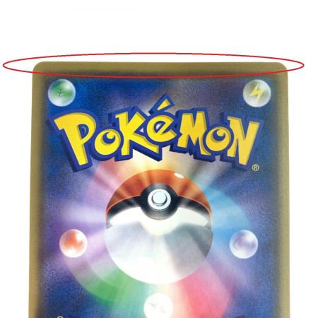   ポケモンカード　コダック 286/SM-P　ポケカ 