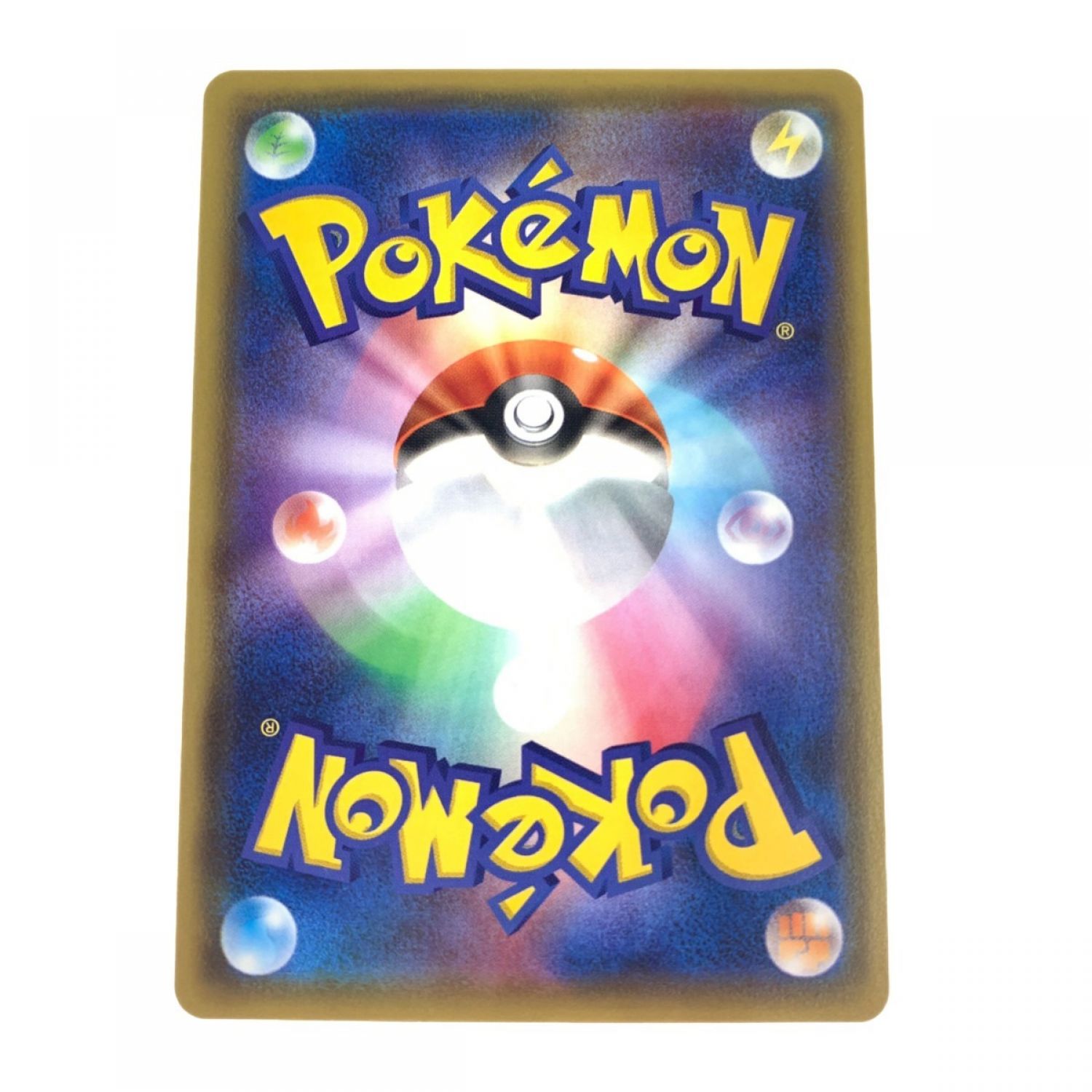 中古】 ポケモンカード プレイヤーズセレモニー127/S-P ポケカ Bランク