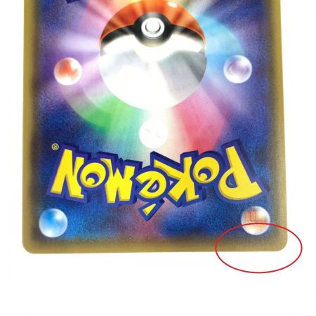 中古】 ポケモンカード プレイヤーズセレモニー127/S-P ポケカ｜総合 