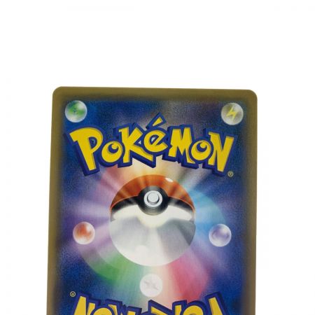   ポケモンカード　ブルーの探索 061/054SR　ポケカ