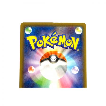   ポケモンカード　レックウザV 076/067SR　ポケカ