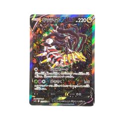 ▽▽  ポケモンカード　ギラティナV 111/100SR ポケカ Bランク