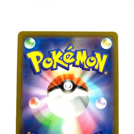   ポケモンカード　ギラティナV 111/100SR ポケカ