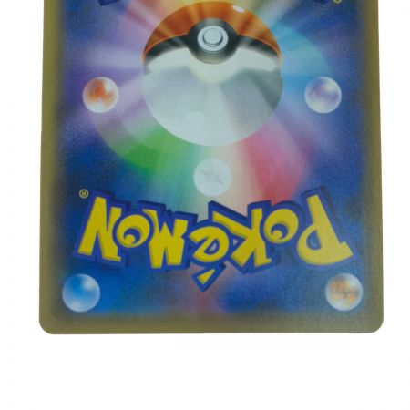   ポケモンカード　ジュラルドンVMAX 083/067HR　ポケカ