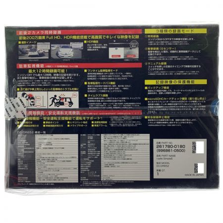  コムテック 前後2カメラドライブレコーダー DC-DR652 未開封品