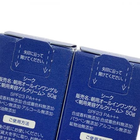  シーク 朝用オールインワンゲル　美容ゲルクリーム　50ｇ　2個セット