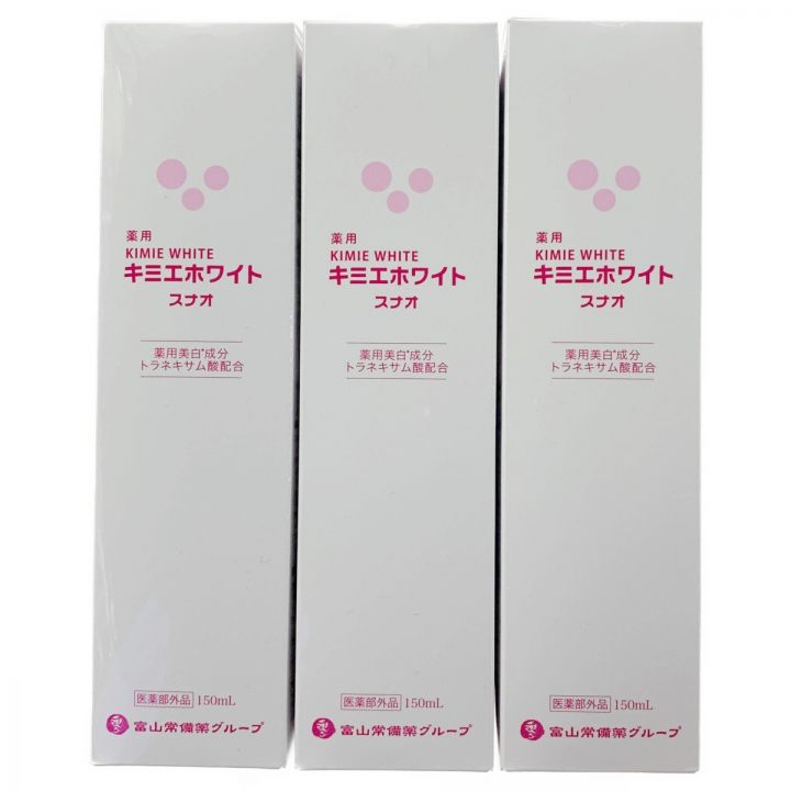 富山常備薬 薬用化粧液 キミエホワイト スナオ 150ml 3個セット｜中古｜なんでもリサイクルビッグバン