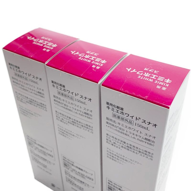 中古】 富山常備薬 薬用化粧液 キミエホワイト スナオ 150ml 3個