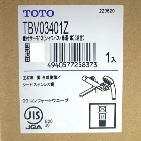  TOTO トートー 浴室水栓 壁付サーモ13 GG コンフォートウエーブ 寒冷地用 TBV03401Z 未開封