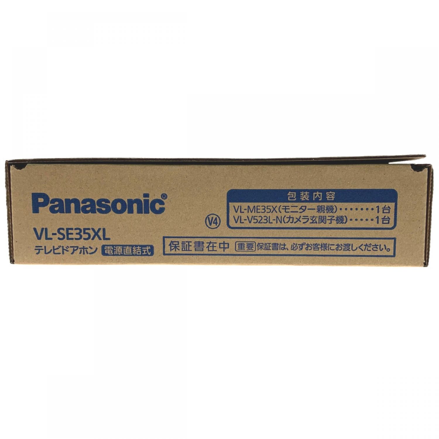 色々な Panasonic テレビドアホン 3.5型 VLSE35XL 親機のみ