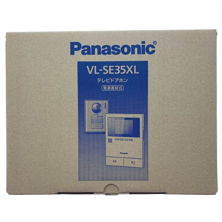  Panasonic パナソニック テレビドアホン　電源直結式 VL-SE35XL 開封未使用品