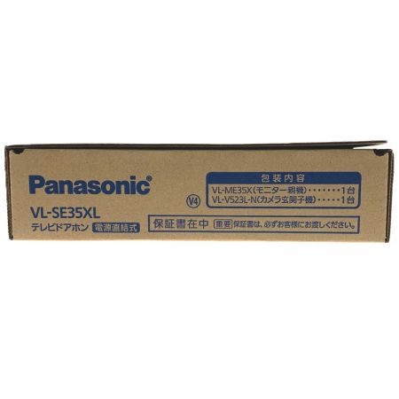  Panasonic パナソニック テレビドアホン　電源直結式 VL-SE35XL 開封未使用品