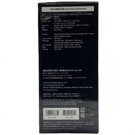  SQUARE ENIX スクウェア・エニックス ファイナルファンタジーVII リメイク デジタルクロック バスターソード