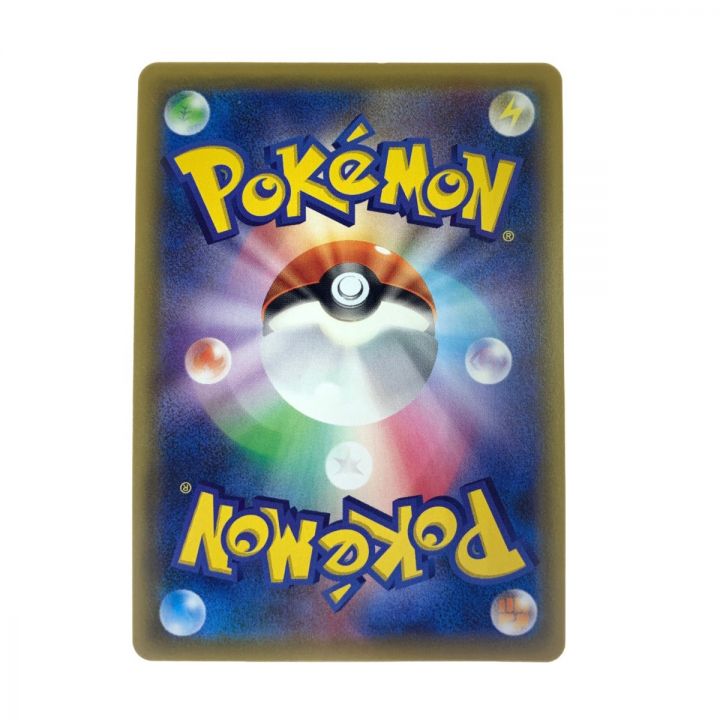 ポケモンカード メイ 067/049 SR ポケカ｜中古｜なんでもリサイクルビッグバン