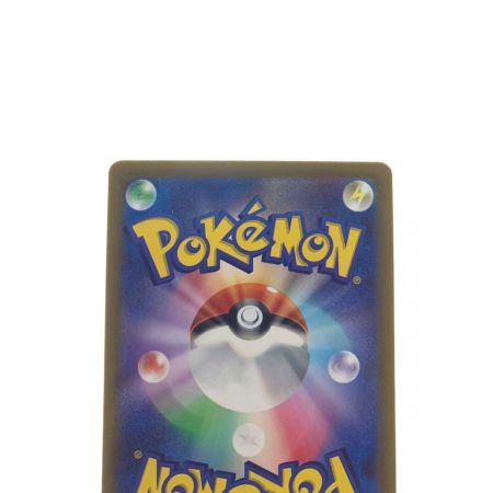   ポケモンカード　スズナ　113/098 SR　ポケカ