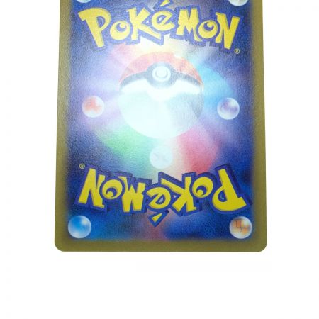   ポケモンカード　スズナ　113/098 SR　ポケカ