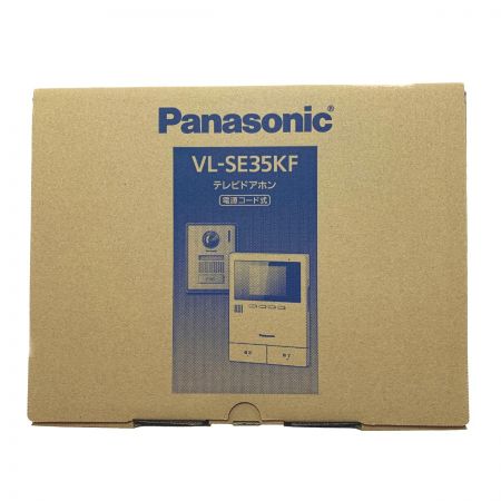  Panasonic パナソニック テレビドアホン　電源コード式 VL-SE35KF 開封未使用品