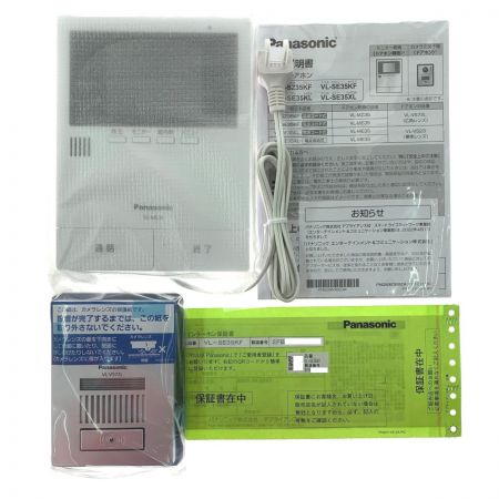  Panasonic パナソニック テレビドアホン　電源コード式 VL-SE35KF 開封未使用品