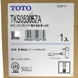 ▽▽ TOTO トートー キッチン水栓 台付シングル混合栓 寒冷地用 TKS05305ZA Sランク