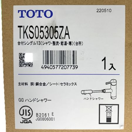 TOTO トートー キッチン水栓 台付シングル混合栓 寒冷地用 TKS05305ZA Sランク