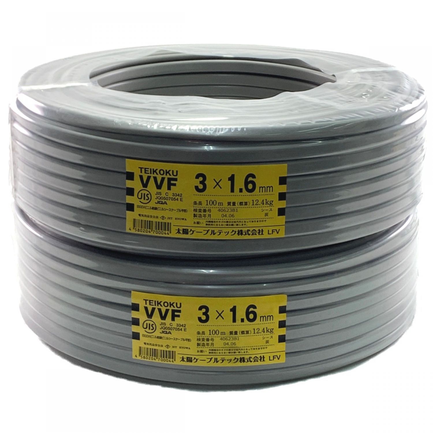 愛知電線 VVF ケーブル2芯 2.0mm 20m 黒 VVF2×2.0-20M-B - 2