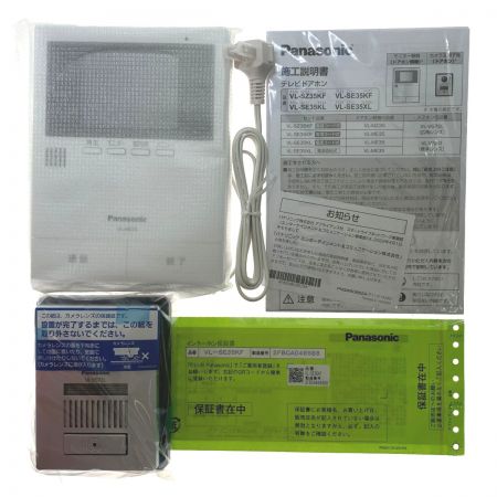  Panasonic パナソニック テレビドアホン　電源コード式 VL-SE35KF 開封未使用品