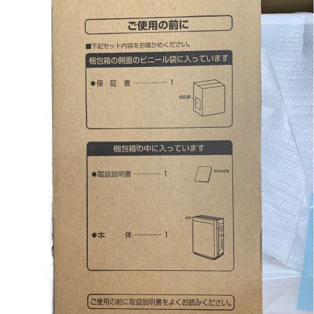  DAIKIN ダイキン 加湿ストリーマ空気清浄機 MCK70XBX-W 開封未使用品