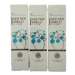 ▽▽ 北の快適工房 NO!NO!SMELL! ノーノースメル 30ｇ×3個セット 未開封品 Nランク