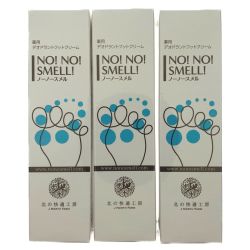 ▽▽ 北の快適工房 NO!NO!SMELL! ノーノースメル 30ｇ×3個セット 未開封品 Nランク