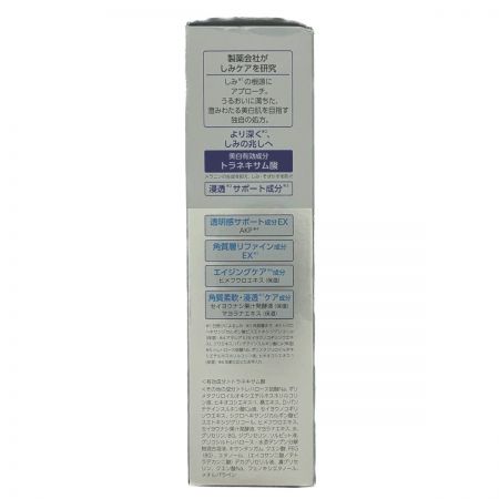  第一三共ヘルスケア トランシーノ　薬用ホワイトニングローションEX150ml×1　薬用ホワイトニングスティック×2　3点セット 未開封品