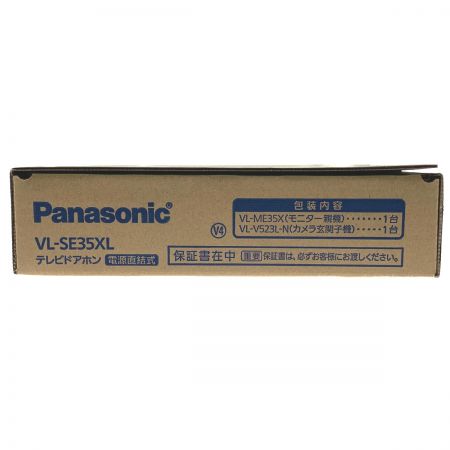  Panasonic パナソニック テレビドアホン　電源直結式 VL-SE35XL 開封未使用品