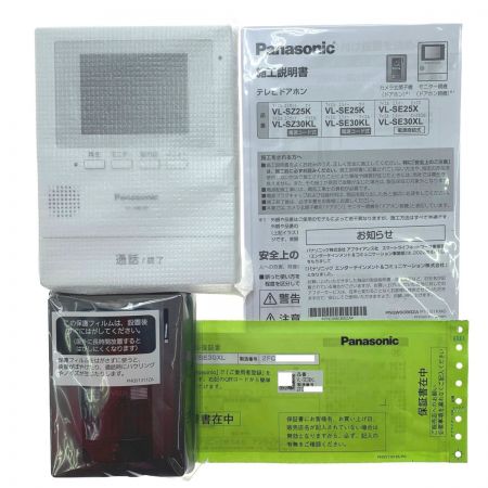  Panasonic パナソニック テレビドアホン　電源直結式 VL-SE30XL 開封未使用品
