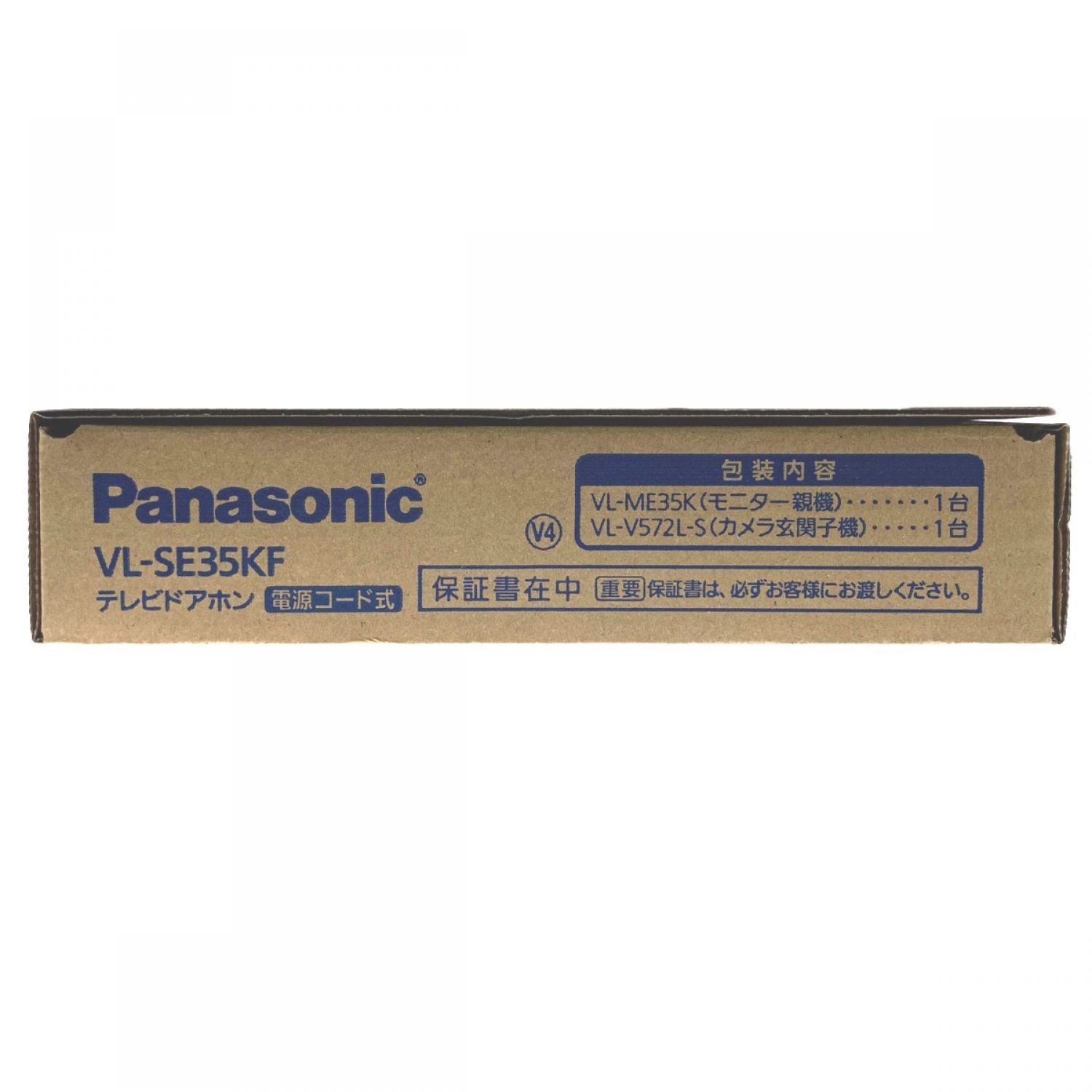 ▽▽ Panasonic パナソニック テレビドアホン 電源コード式  VL-SE35KFA 開封未使用品 未使用に近い - 3