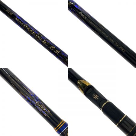  gamakatu ガマカツ がま磯 MASTERMODEL II マスターモデル2 尾長 H-50 22073